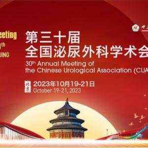 WOEK Medical invites you to participate in the 
